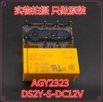 Новые DS2Y-S-DC12V, DS2Y-S-12V, AGY2323, 12V.