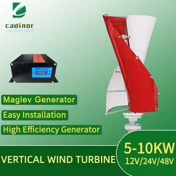 Вертикальный Ветрогенератор CARDINGNO мощностью 3000 Вт Maglev VAWT Низкоскоростной Новый Ветрогенератор Свободной Энергии Для Домашнего Использования с контроллером