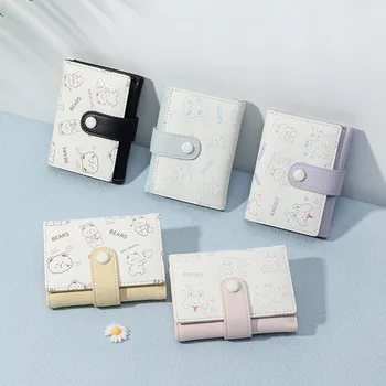 Новые женские кошельки с милым мишкой, маленький держатель для кредитных карт для девочек, кошелек для монет из искусственной кожи, короткий женский кошелек