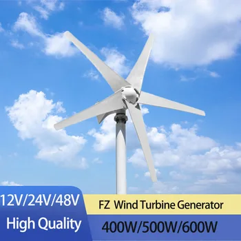 FLYTXNY 500 Вт 3/5 лопастей ветроэнергетический генератор трехфазного переменного тока 12 В 24 В 48 В ветротурбина с контроллером ветра MPPT