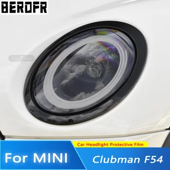Для MINI Clubman F54 F55 JCW Cooper S 18-22 Защитная Пленка Для Автомобильных Фар Дымчато-Черная Прозрачная Наклейка Из ТПУ Аксессуары
