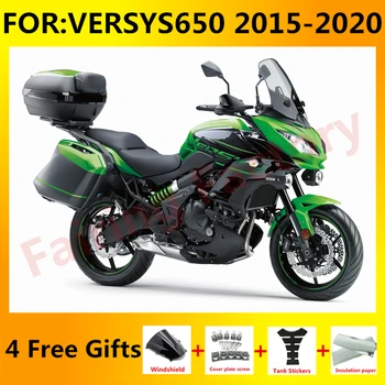 Новый комплект обтекателей мотоцикла ABS для VERSYS 650 VERSYS650 KLE650 KLE 650 2015 2016 2017 2018 2019 2020 комплект обтекателей зеленый черный