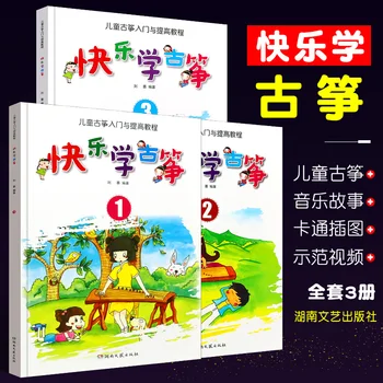 Учебное пособие по введению и совершенствованию Guzheng для детей Happy Learning Gu Zheng