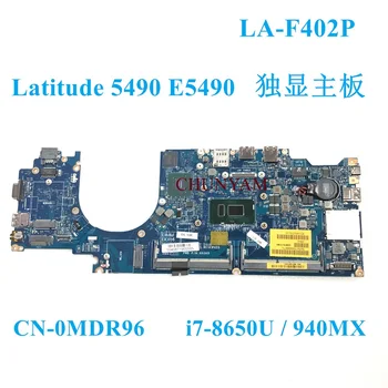 LA-F402P i7-8650U ДЛЯ ноутбука Dell Latitude 14 5490 E5490 Материнская плата Ноутбука CN-0MDR96 MDR96 Материнская Плата 100% Протестирована
