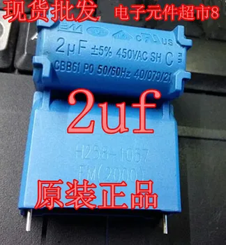 Новый компонент синего цвета cbb61 2.0мкФ 2uf 450VAC, компонент запуска электрического вентилятора 10 шт./лот