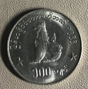 Памятная монета Мьянмы Big Lion Версии 100 Кьятов 27 мм, Год монеты случайной давности, Монета 100% Оригинал