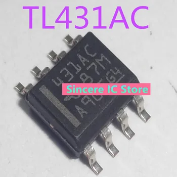5шт TL431ACDR TL431AC SOP8 SMT 431AC Прецизионная эталонная микросхема Совершенно новый оригинал