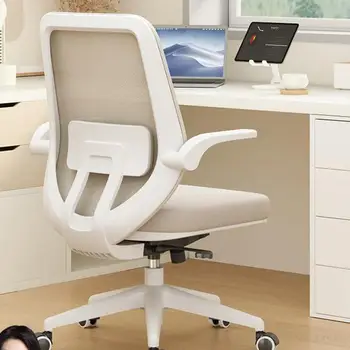 Компьютерное кресло Сиденье для домашнего офиса Эргономичное Кресло для студентов в спальне, учебное кресло для студентов, Вращающееся кресло