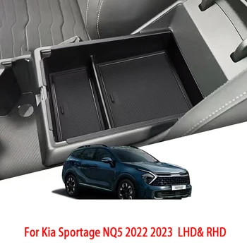 Центральная консоль автомобиля Коробка для хранения Подлокотников Лоток Для хранения Kia Sportage NQ5 2022 2023 Аксессуары для уборки салона автомобиля