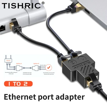 TISHRIC Разъем RJ45 сетевой адаптер Ethernet Удлинитель сетевого разъема RJ45, удлинительный кабель, разветвитель для кабеля Ethernet