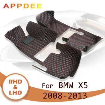 APPDEE Автомобильные коврики для BMW X5 FIVE SEAT E70 2008 2009 2010 2011 2012 2013 Пользовательские автоматические Накладки для ног автомобильный ковер