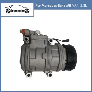 1611303015 Бензиновый Дизельный Воздушный компрессор для Mercedes Benz MB VAN 2.3L