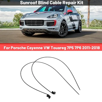 2 шт./компл. Комплект для ремонта кабеля шторки люка автомобиля Porsche Cayenne VW Touareg 7P5 7P6 2011-2018 7P0898870A