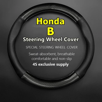 Для Honda Concept B Чехол на рулевое колесо из натуральной кожи и углеродного волокна автомобильный PUleather