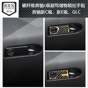 Наклейка из углеродного волокна для стайлинга автомобилей Mercedes Benz C E GLK CLS GL GLE Auto Автомобильная консоль для хранения перчаточного ящика Ручка Отделка крышки
