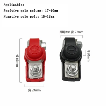 Открытая клемма аккумулятора (6-12 В), комплект из 2 предметов, красный и черный для автомобильного аккумулятора RV