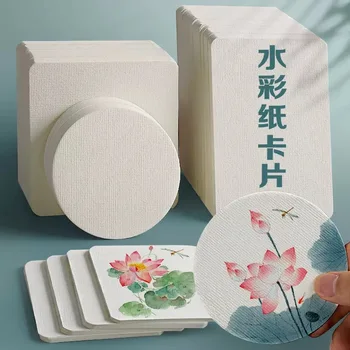 Круглая открытка Yuanhao Рисованная Квадратная Акварельная бумага Арт Плотная 300 г Крупнозернистая древесная масса Закладка Пустая карточка