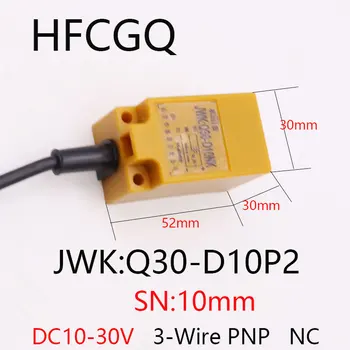 JWK: Квадратный датчик приближения Q30-D10P2 DC10-30V с 3-проводным PNP-NC индукционным металлическим