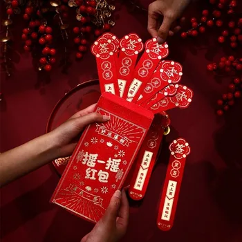 1ШТ Креативный Красный Конверт 2023 Новый Год Красный Китайский Весенний Фестиваль Свадьба Лучшее Пожелание Вечеринка Счастливая Игра Розыгрыш Жребия Игрушки Благословение