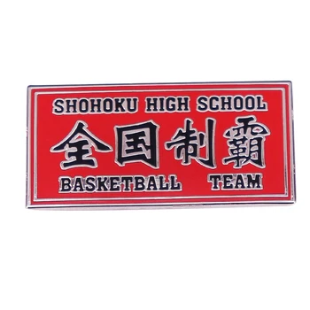 Значок баскетбольной команды средней школы Шохоку из аниме C4421, Брошь 