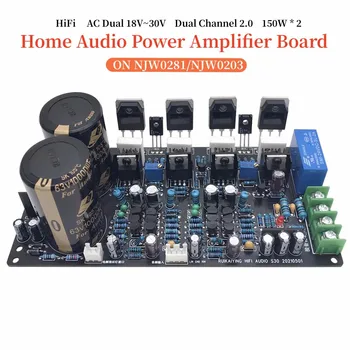 HiFi AC Dual 18V ~ 30V Двухканальный 2,0 150 Вт * 2 На плате усилителя мощности домашнего аудио NJW0281/NJW0203 DIY