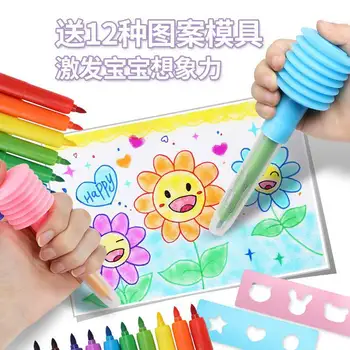 Ручка-распылитель 24 цвета Набор цветных ручек Детская Акварельная ручка Инструменты для рисования начальной школы Моющиеся Детский сад