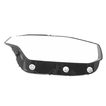 Для автомобиля Volvo XC90 2015-2022 Прозрачный абажур, крышка фары, очки, абажур, крышка корпуса фары, объектив справа