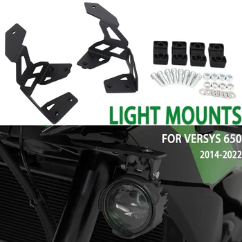 Свет Вспомогательной Лампы Фиксированный Монтажный Кронштейн Для Kawasaki VERSYS Versys 650 Versys650 Светодиодные Фары Противотуманные 2014 - 2022