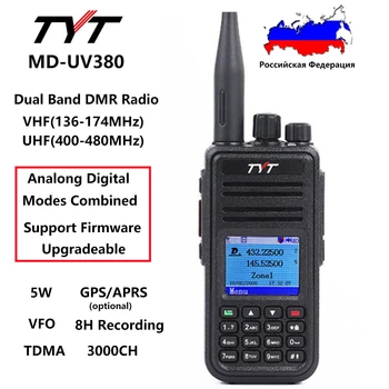 Цифровая Портативная рация TYT MD-UV380 DMR VHF UHF GPS VFO APRS 5 Вт Профессиональная Любительская Двусторонняя Радиосвязь С двойным режимом TDMA DMR
