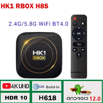 Android 12 TV Box HK1 RBOX H8S Allwinner H618 6K 2.4G 5G Wifi 4GB 64G 32GB 16G BT4.0 Глобальный медиаплеер Телеприставка