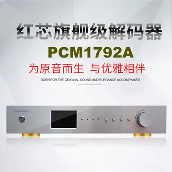 Red Core Dual PCM1792A, полностью сбалансированный декодер DAC, аппаратное декодирование интерфейса DSD128 USB