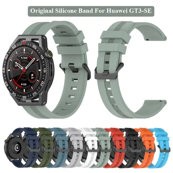 Оригинальный силиконовый ремешок для huawei watch gt3 se, замена ремешка Wilderness Green Band для Huawei Gt3 Se / Huawei Gt Runner strap