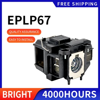 Лампа проектора V13H010L67 ELPLP67 для EPSON KR85 EB-W16SK EB-X02 EB-X11 EB-X12 EB-X14 EB-X15 EH-TW480 EH-TW510 EH-TW550 Лампа проектора V13H010L67 ELPLP67 для EPSON KR85 EB-W16SK EB-X02 EB-X11 EB-X12 EB-X14 EB-X15 EH-TW480 EH-TW510 EH-TW550 1